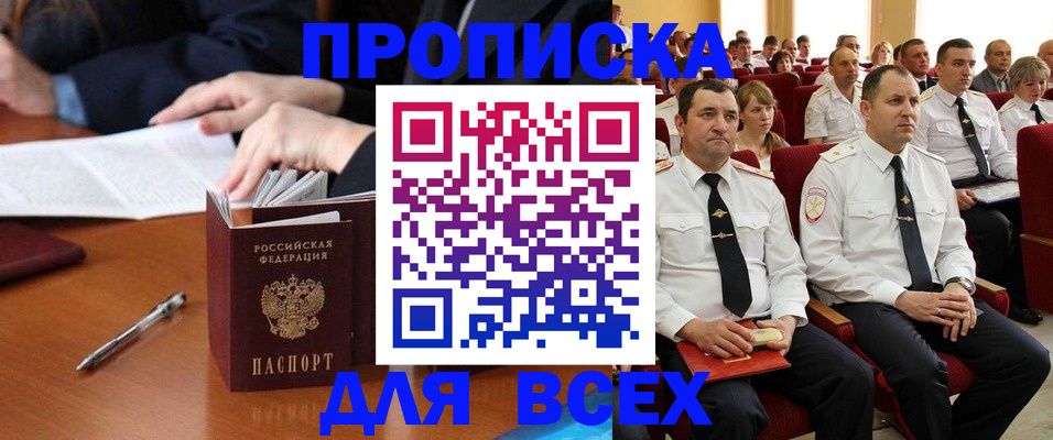 регистрация для дет. сада в Курске